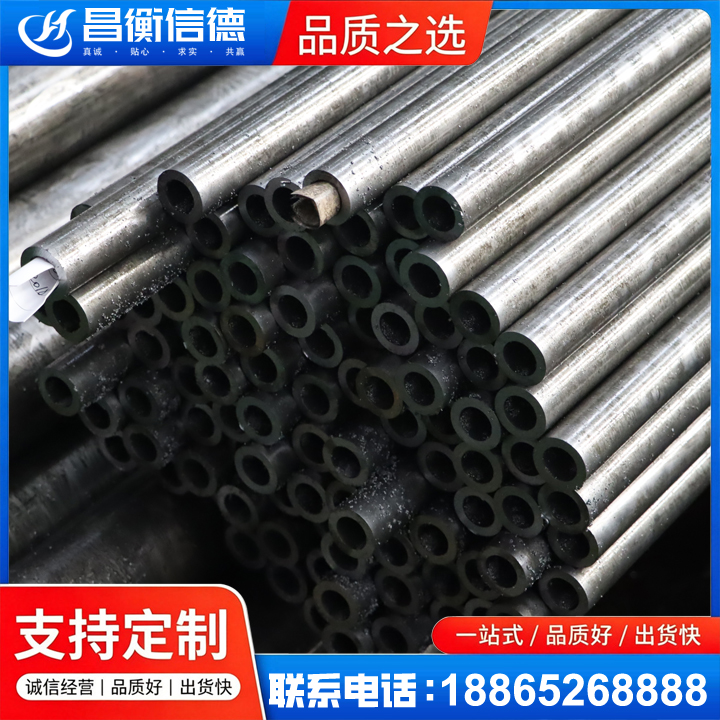 盘山GCr15精密钢管