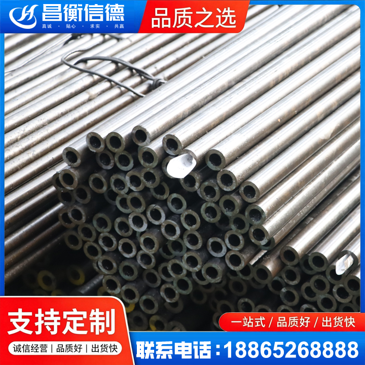 盘山液压油缸用精密钢管