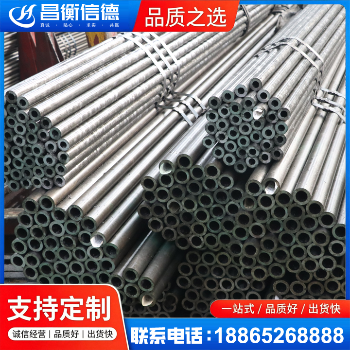 盘山光亮精密钢管